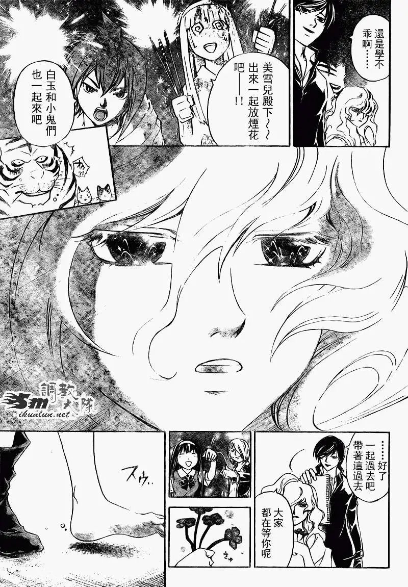 第154回