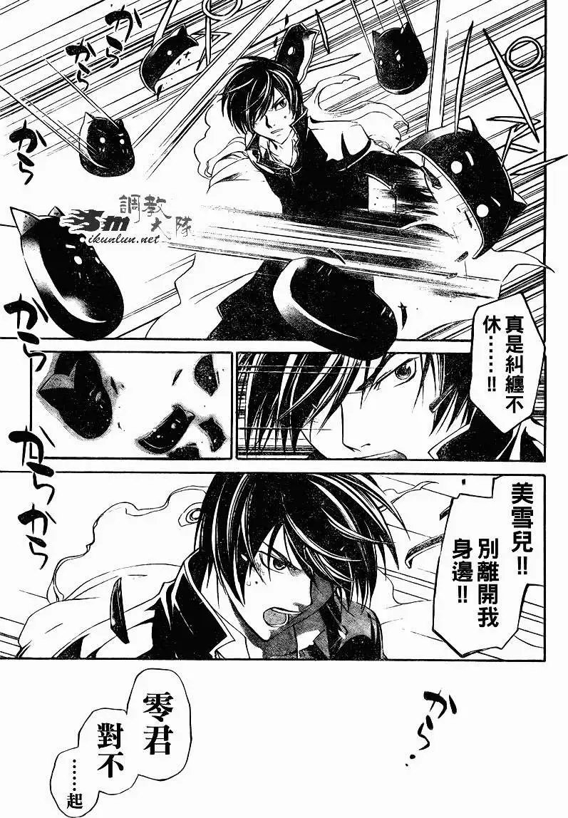第154回