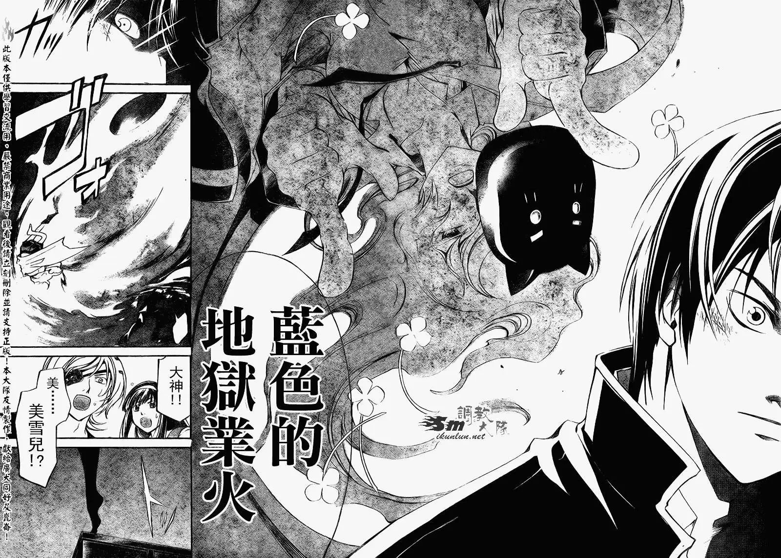 第154回
