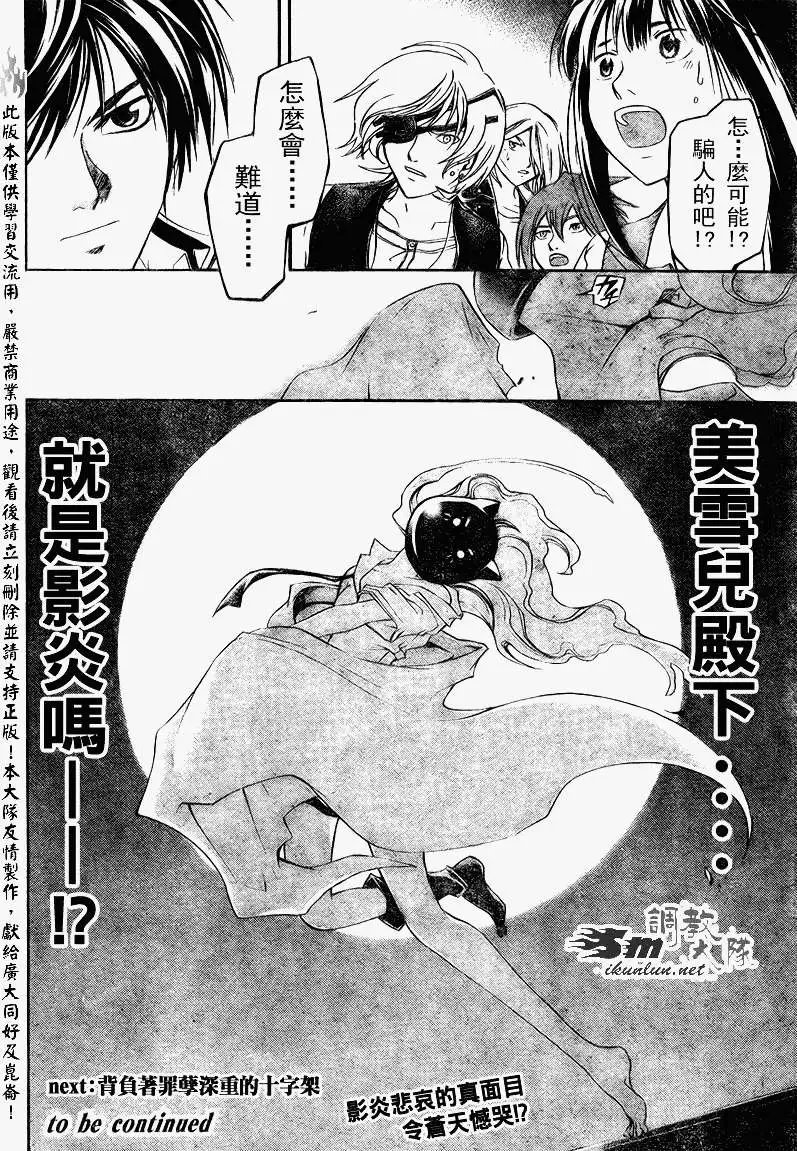 第154回