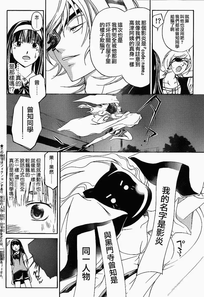 第155回
