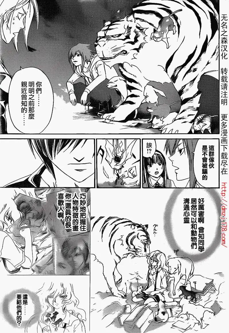 第155回