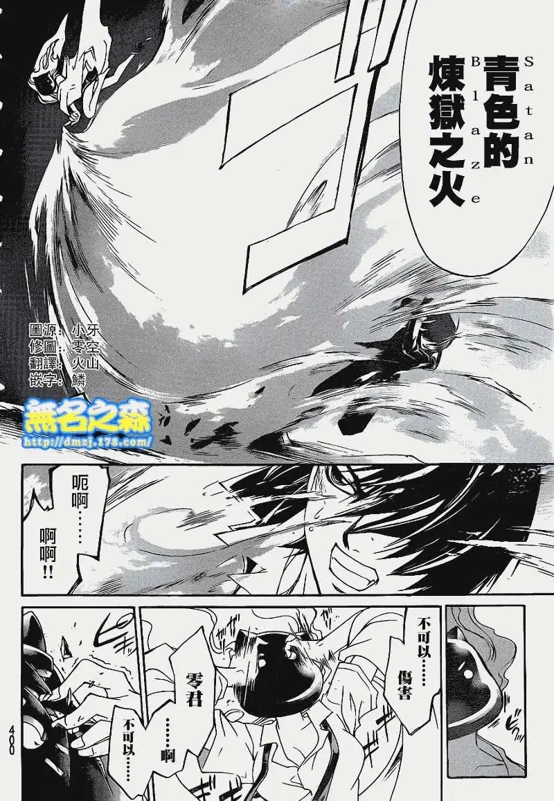 第155回