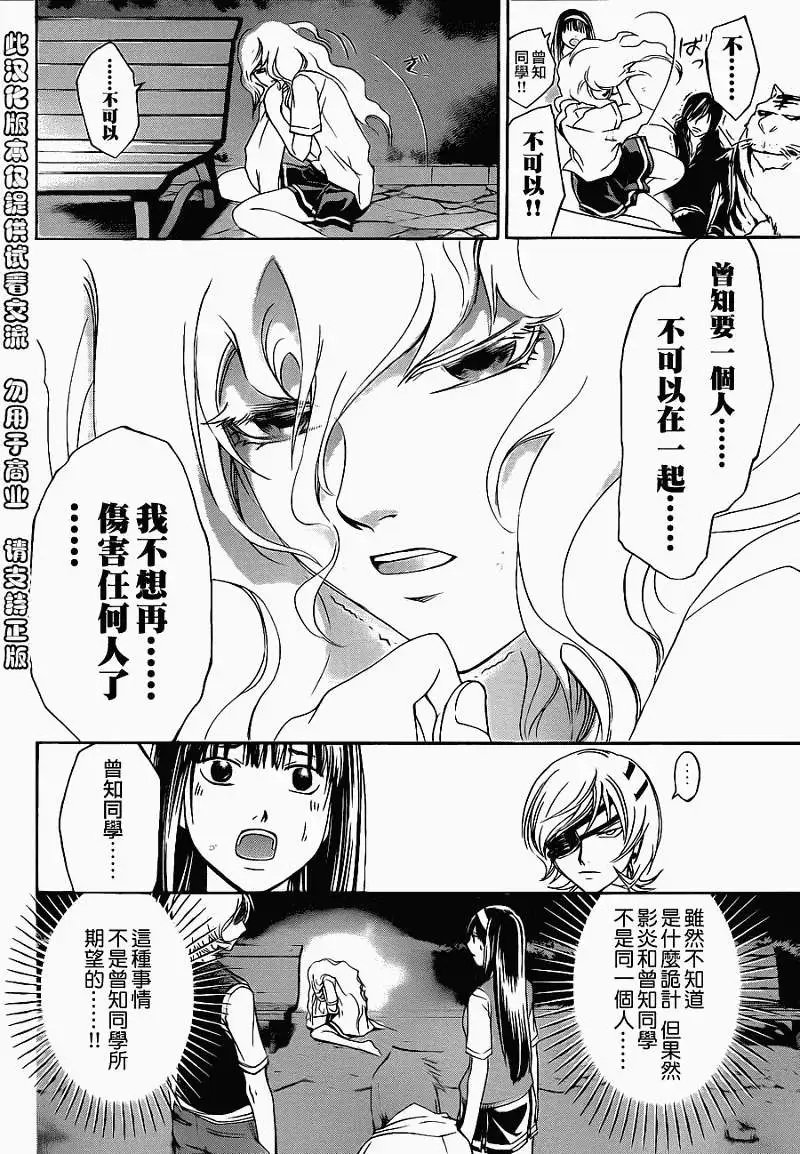 第155回
