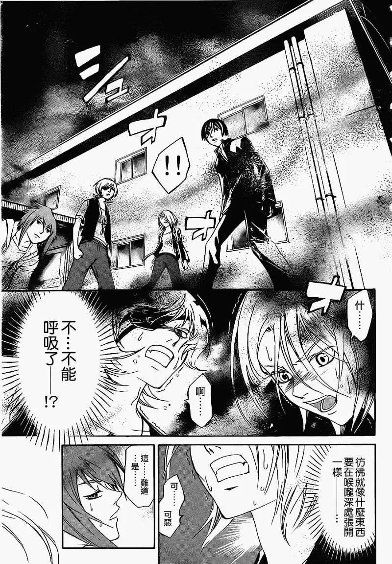 第155回