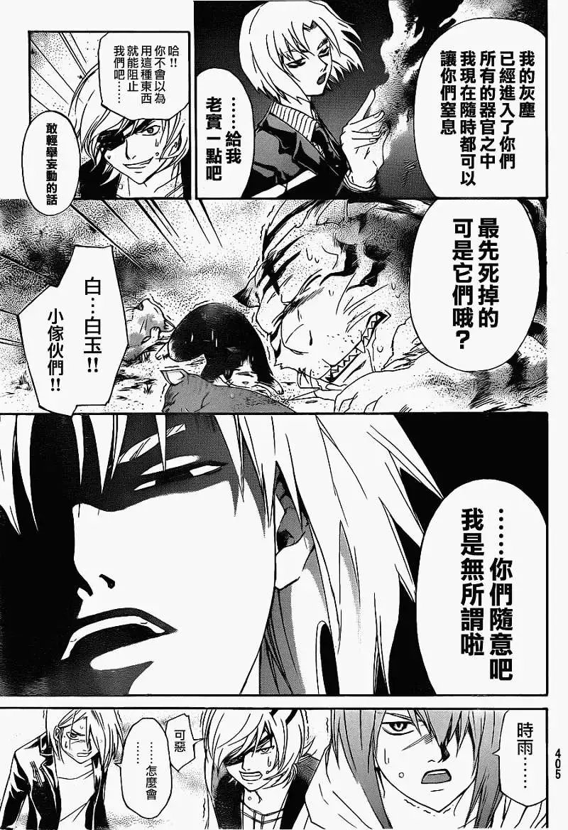 第155回
