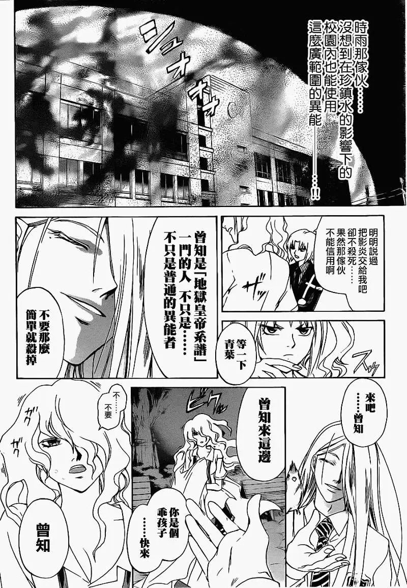 第155回