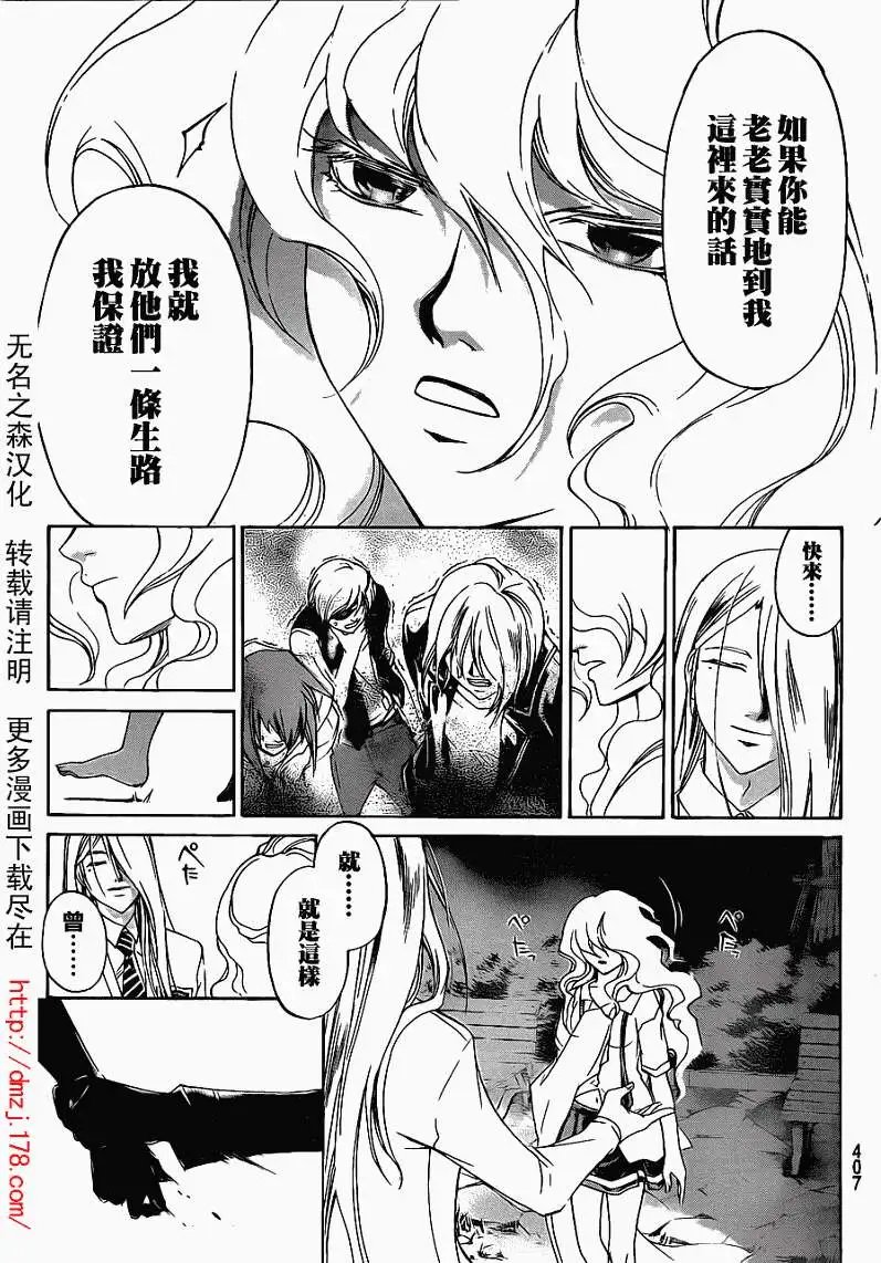 第155回