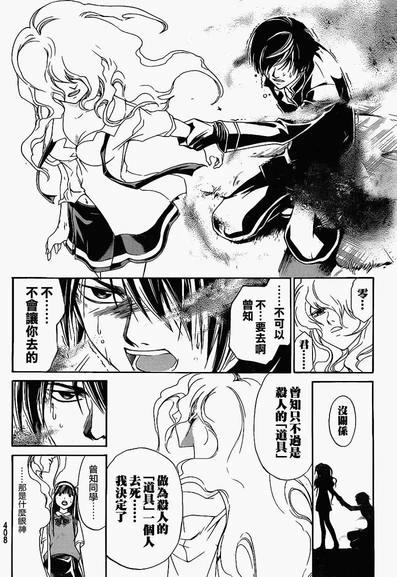 第155回
