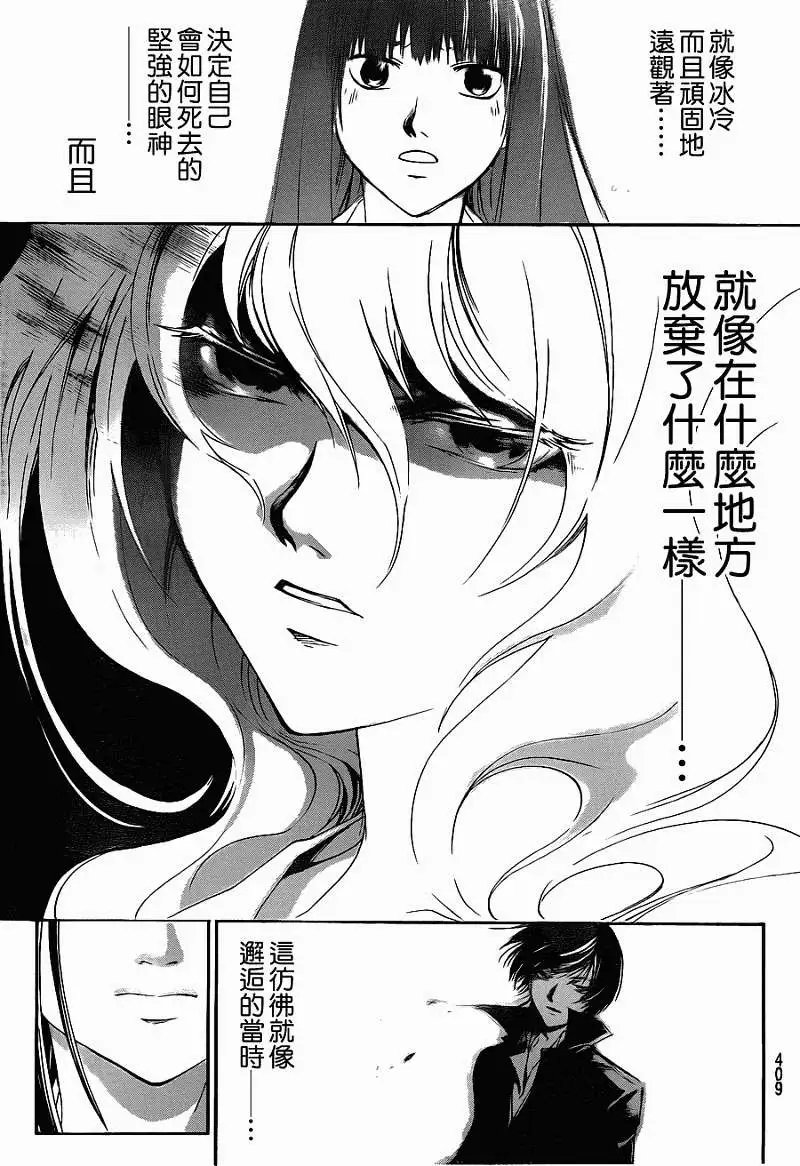 第155回