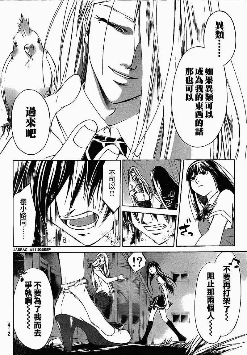 第155回