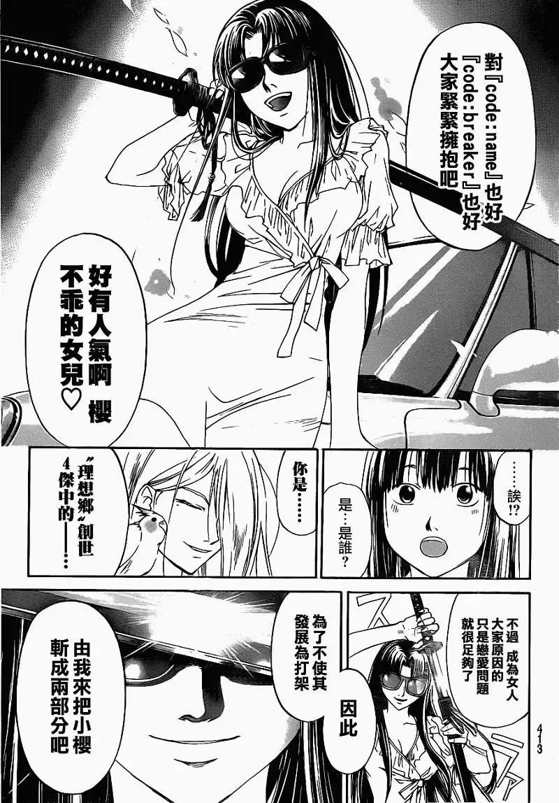 第155回