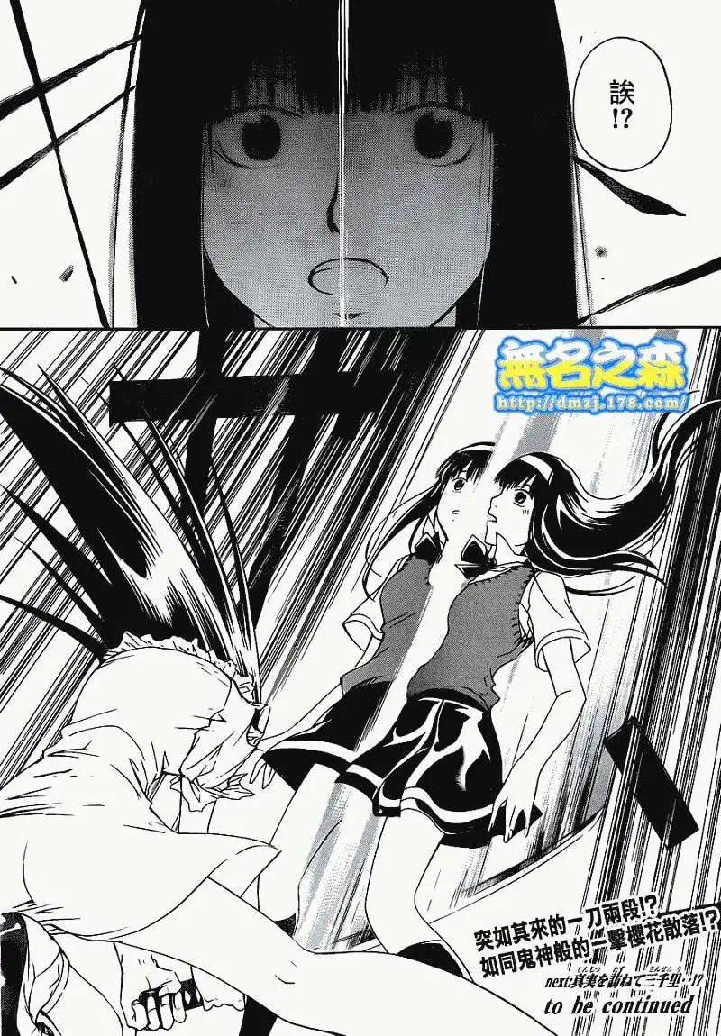 第155回