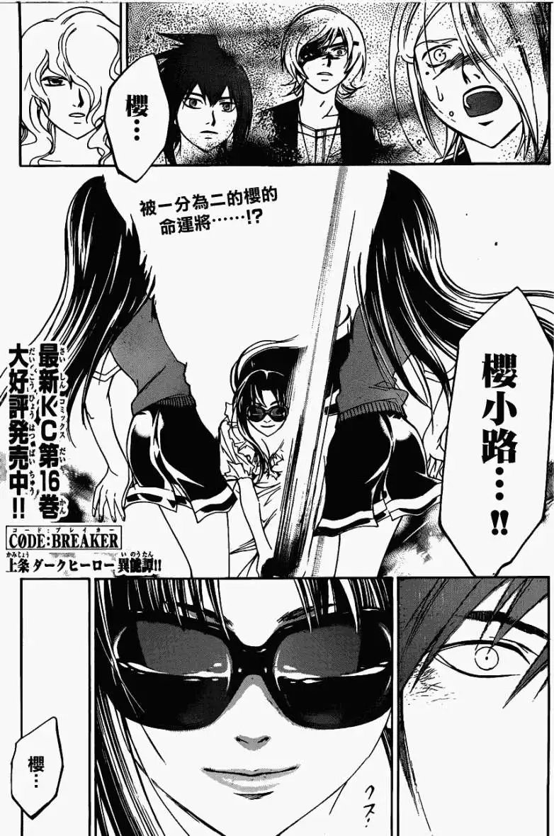 第156回