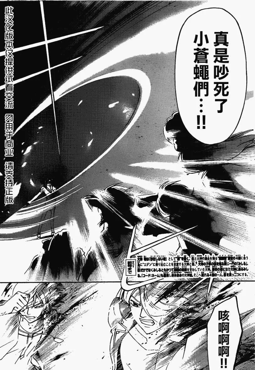 第156回