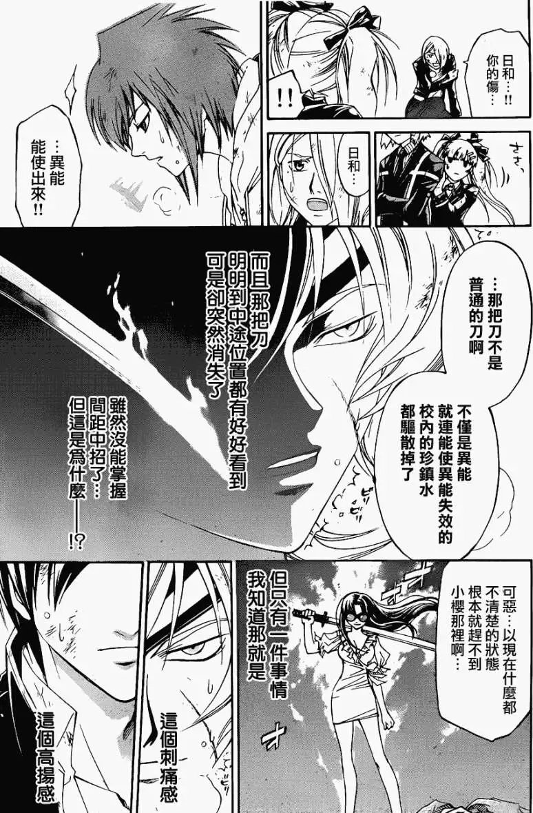 第156回