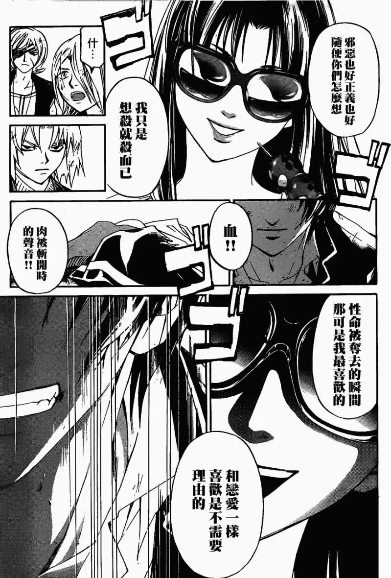 第156回
