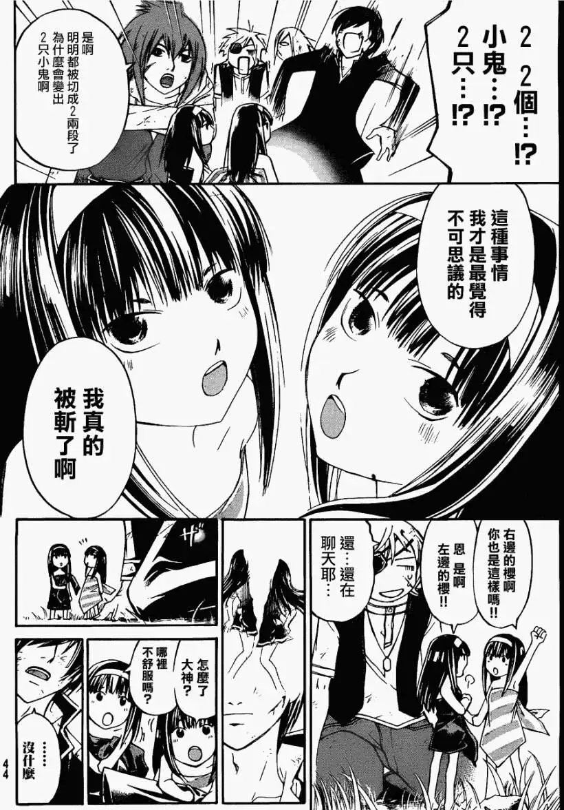 第156回