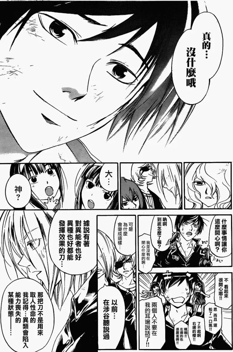 第156回