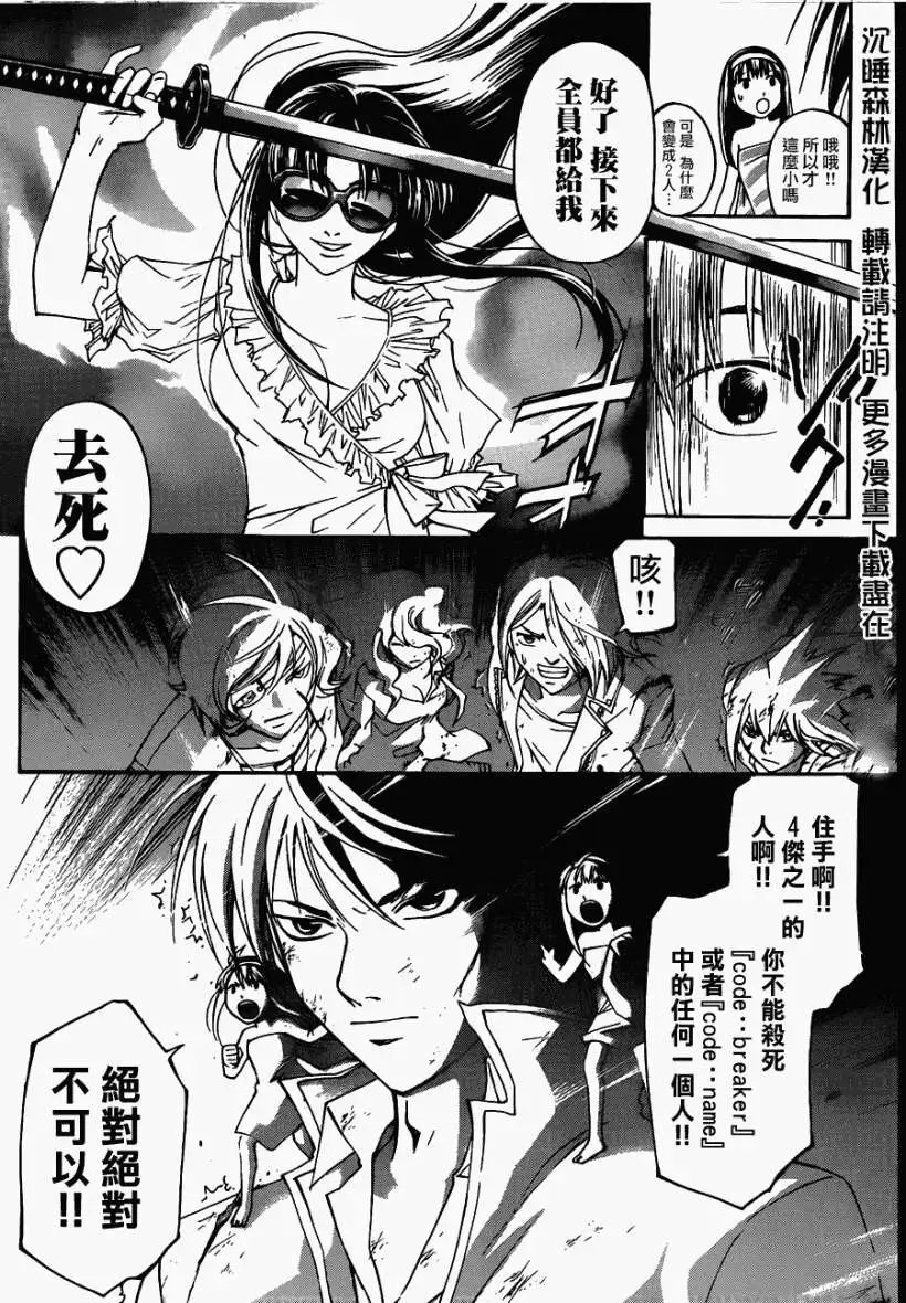 第156回