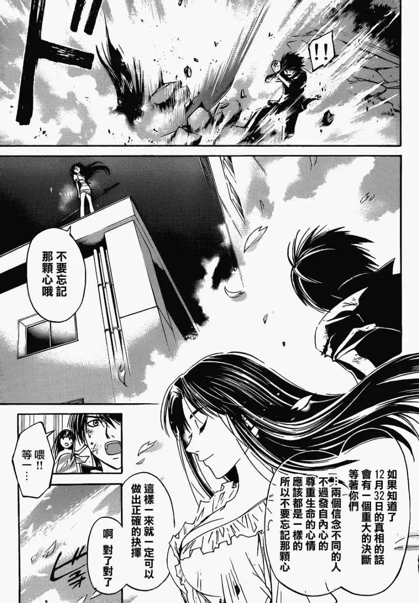 第156回