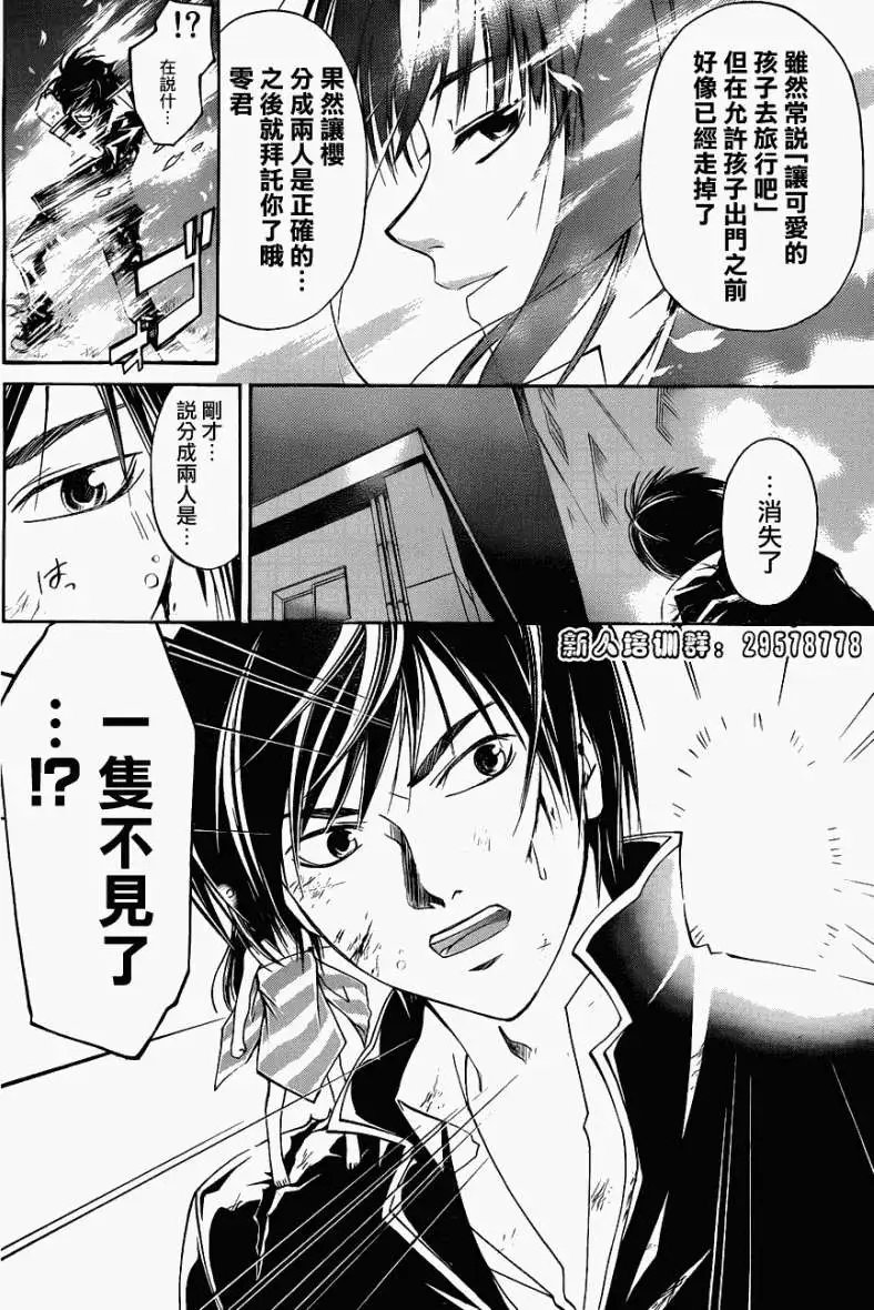 第156回