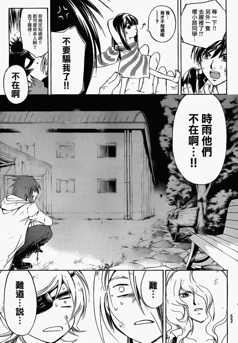 第156回