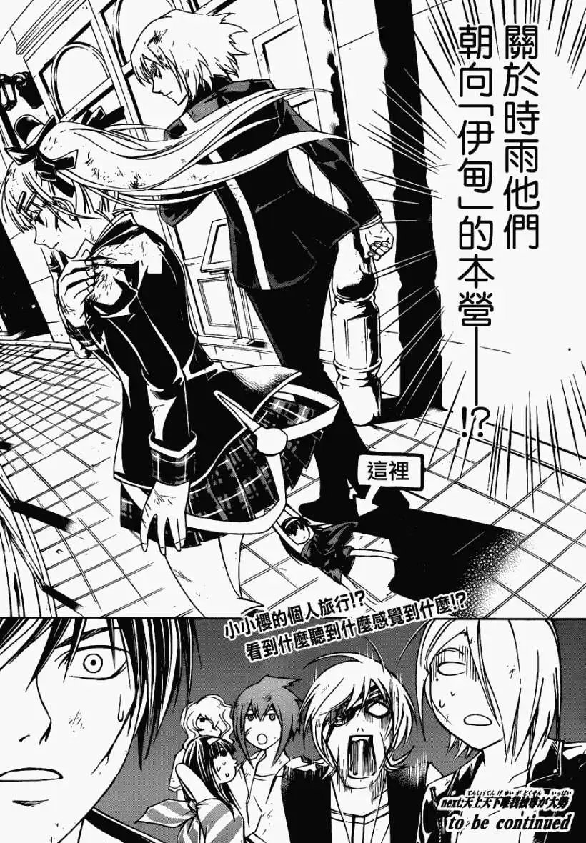第156回