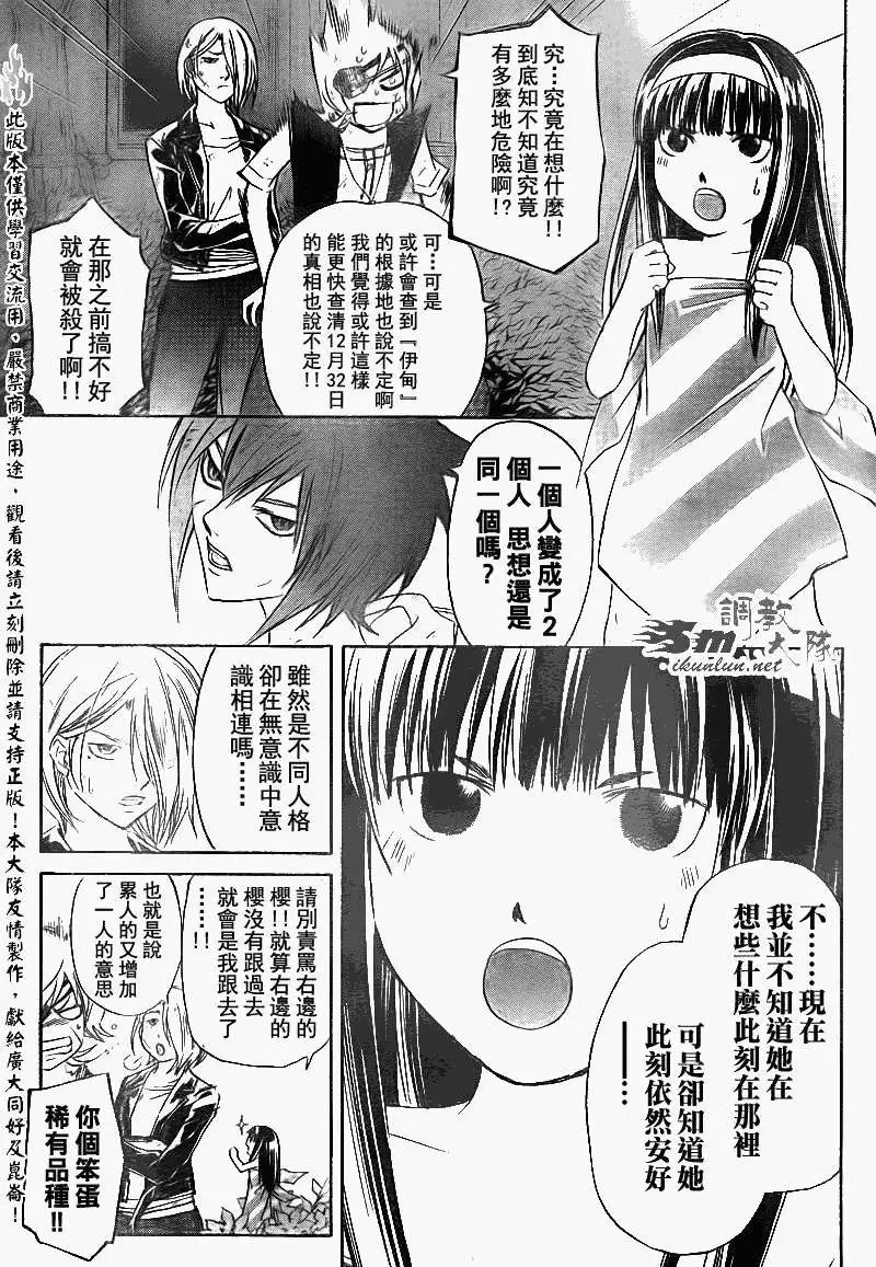 第157回