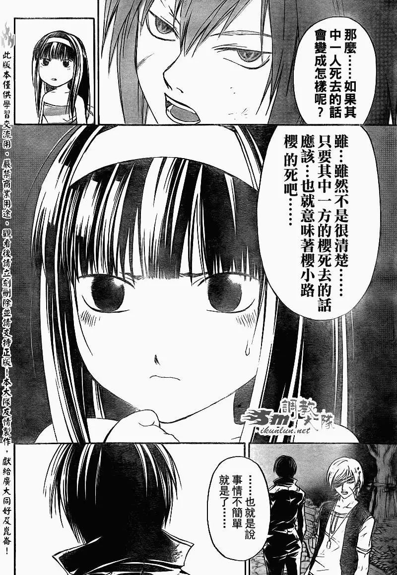 第157回