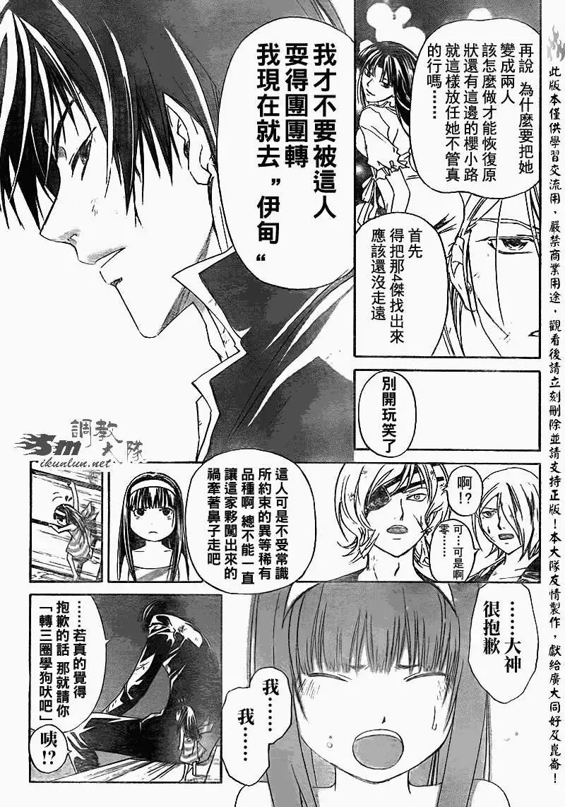 第157回