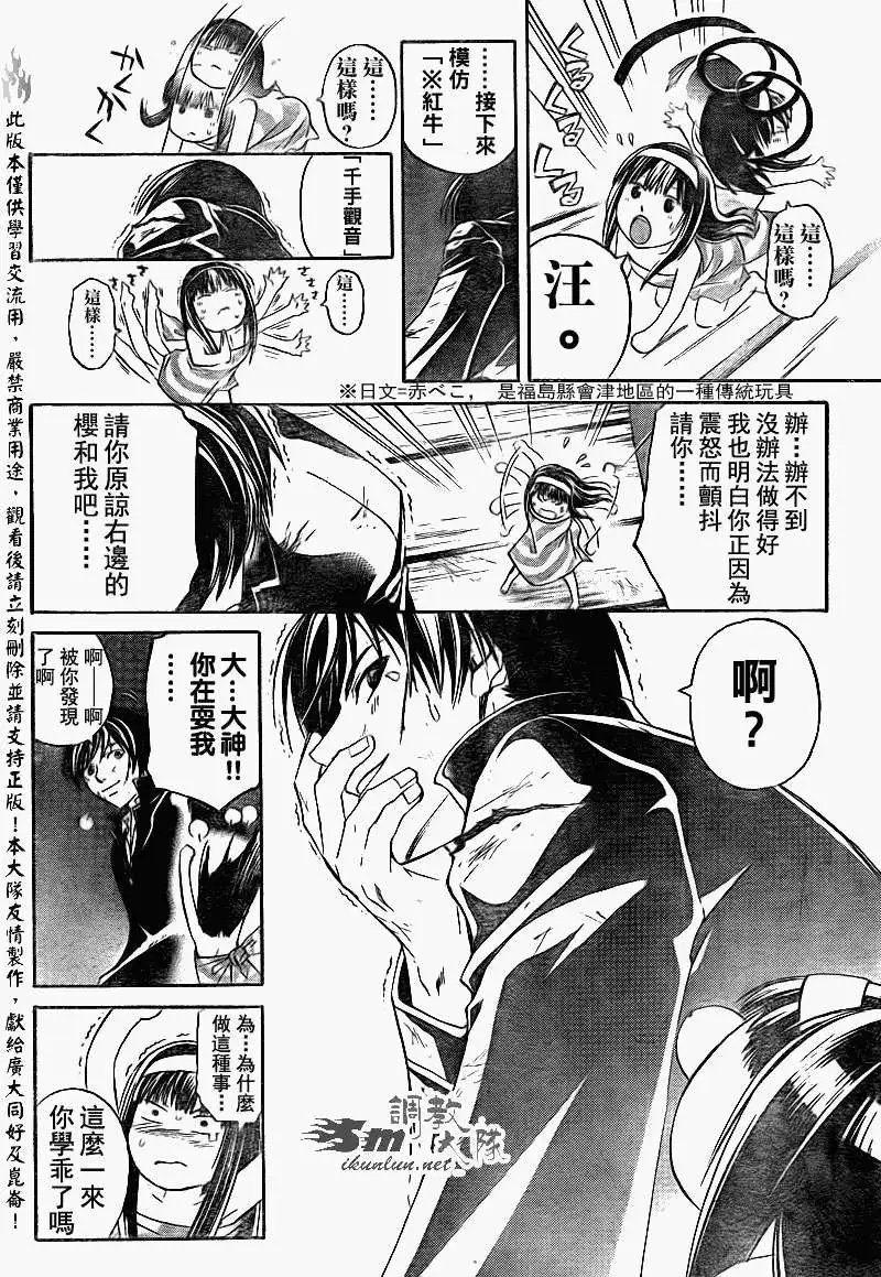 第157回