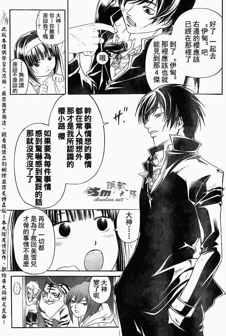 第157回