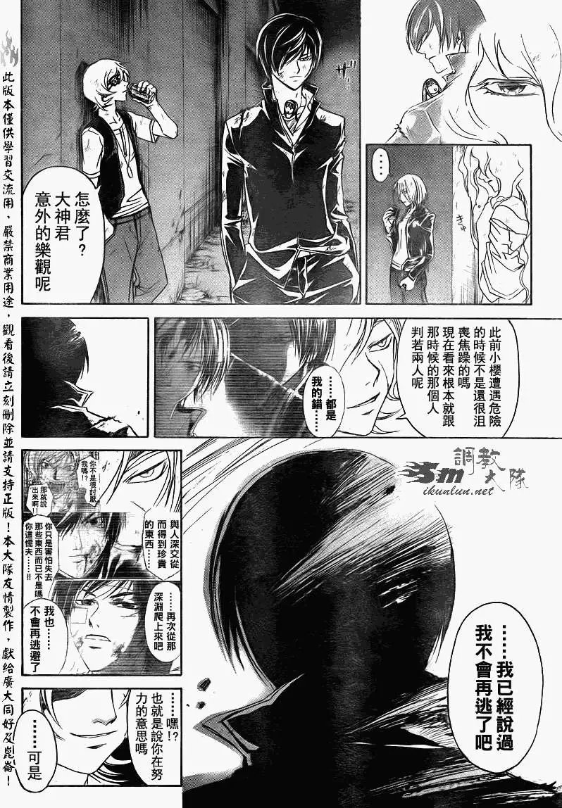 第157回