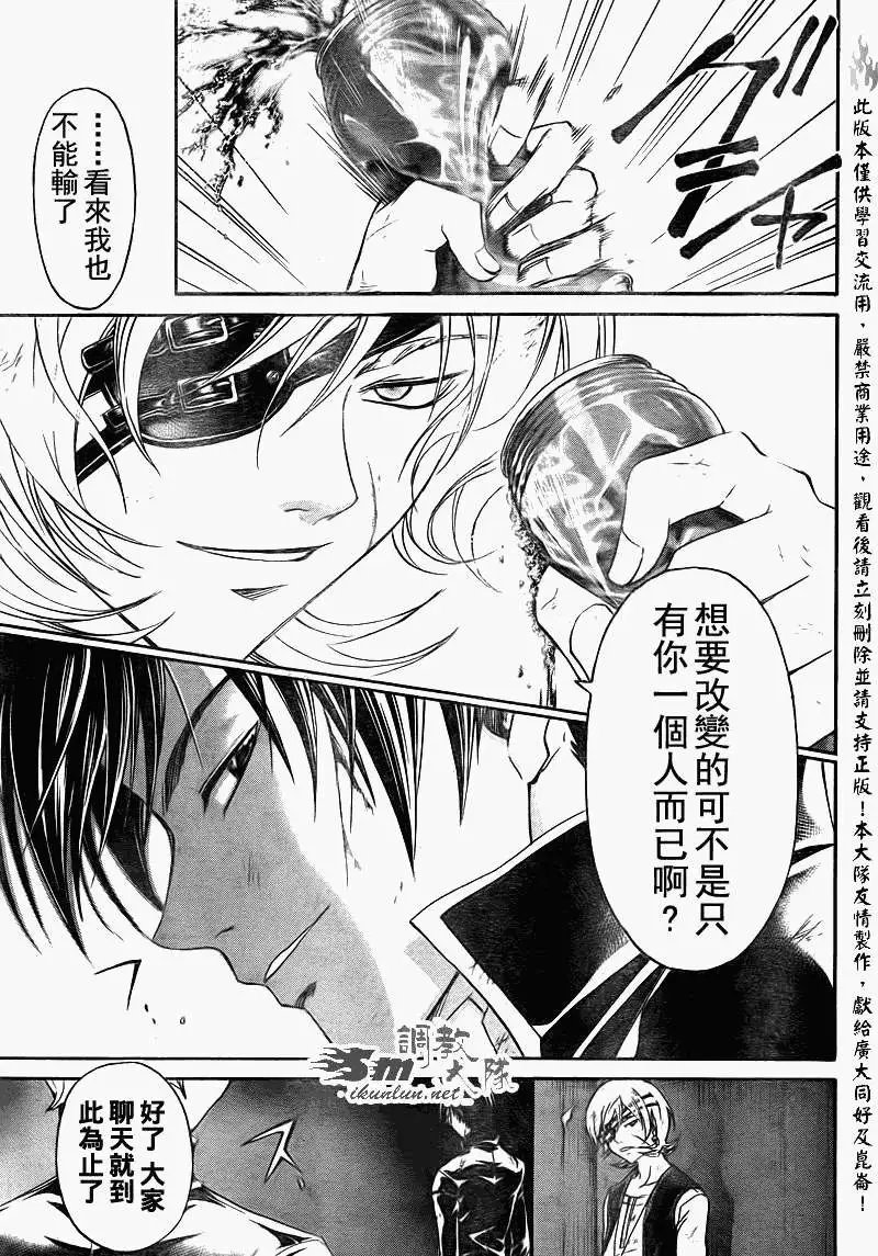 第157回