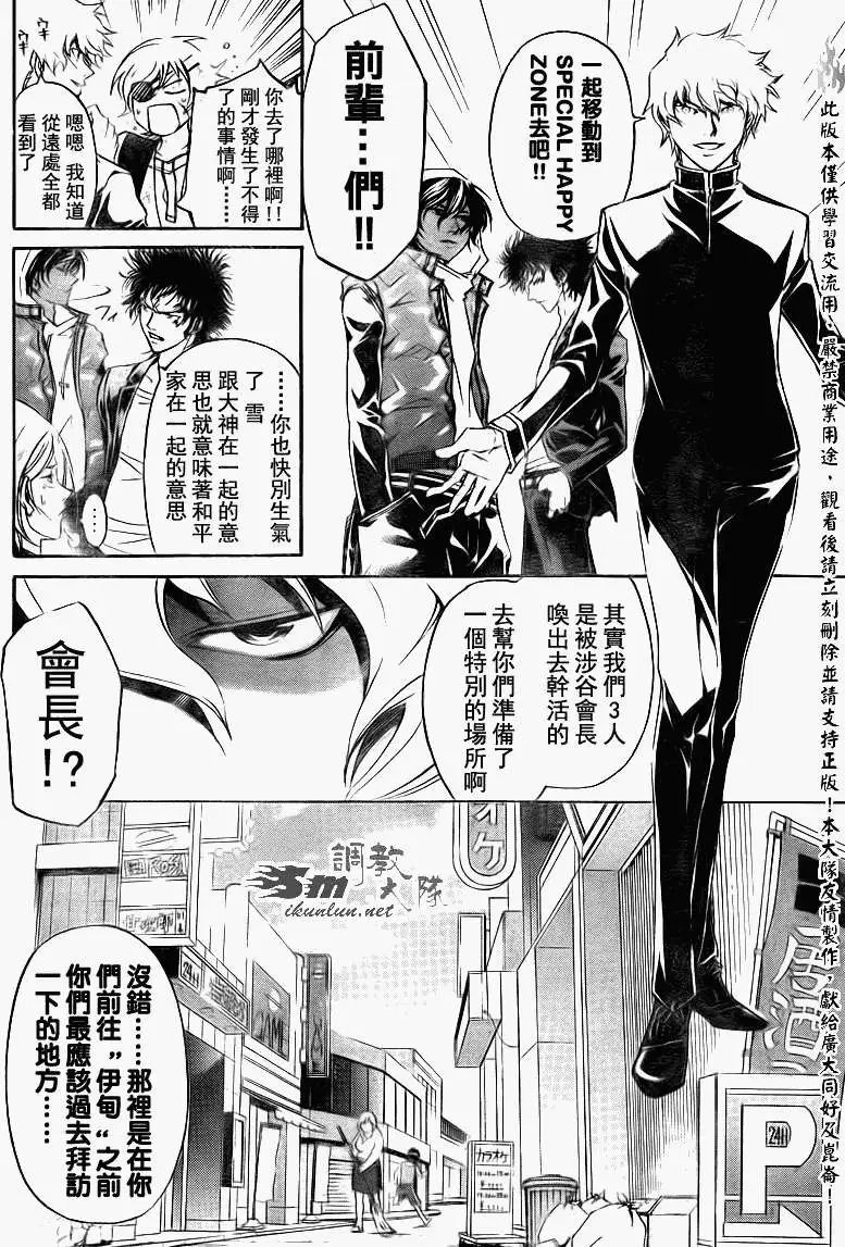 第157回