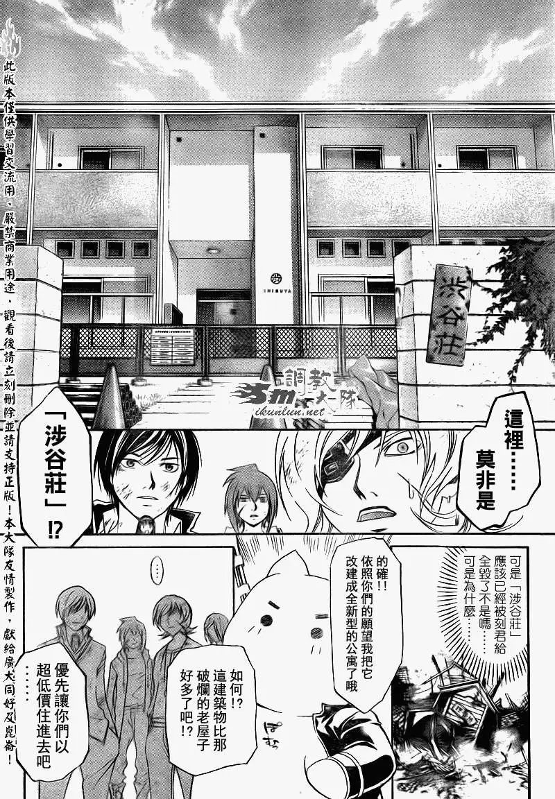 第157回