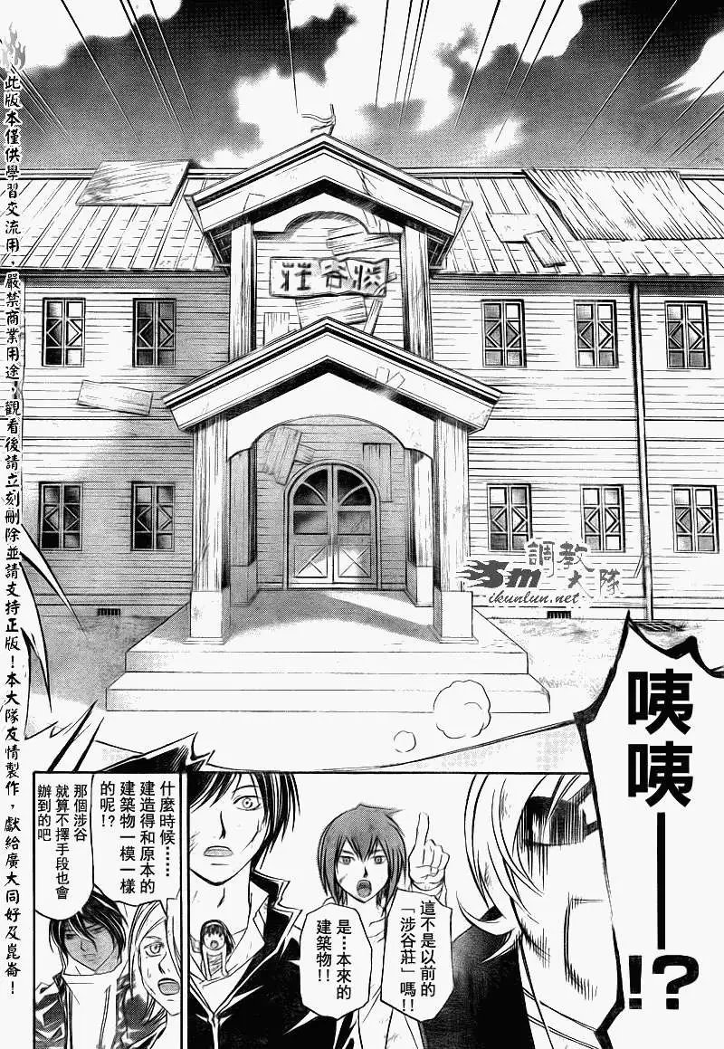 第157回