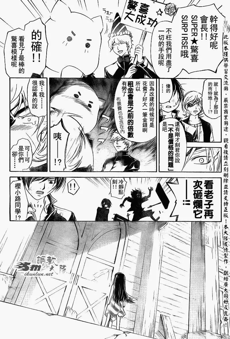 第157回