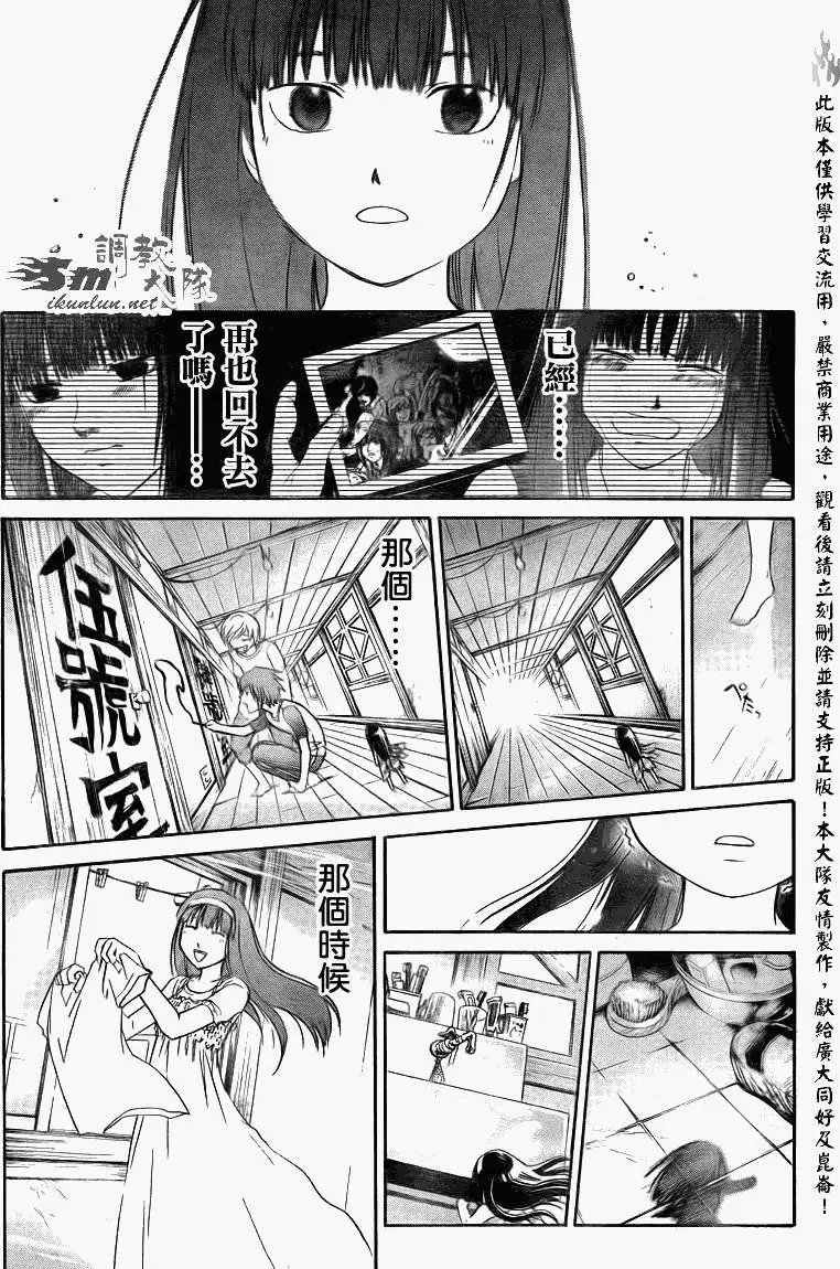 第157回
