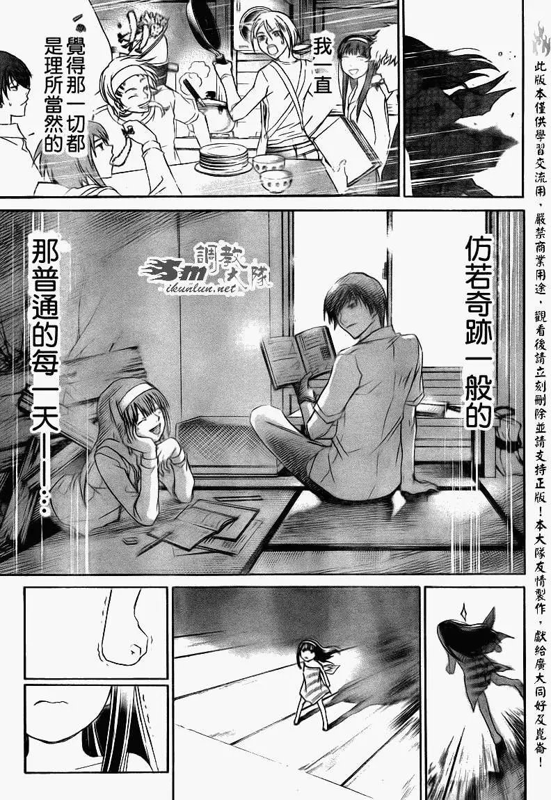 第157回