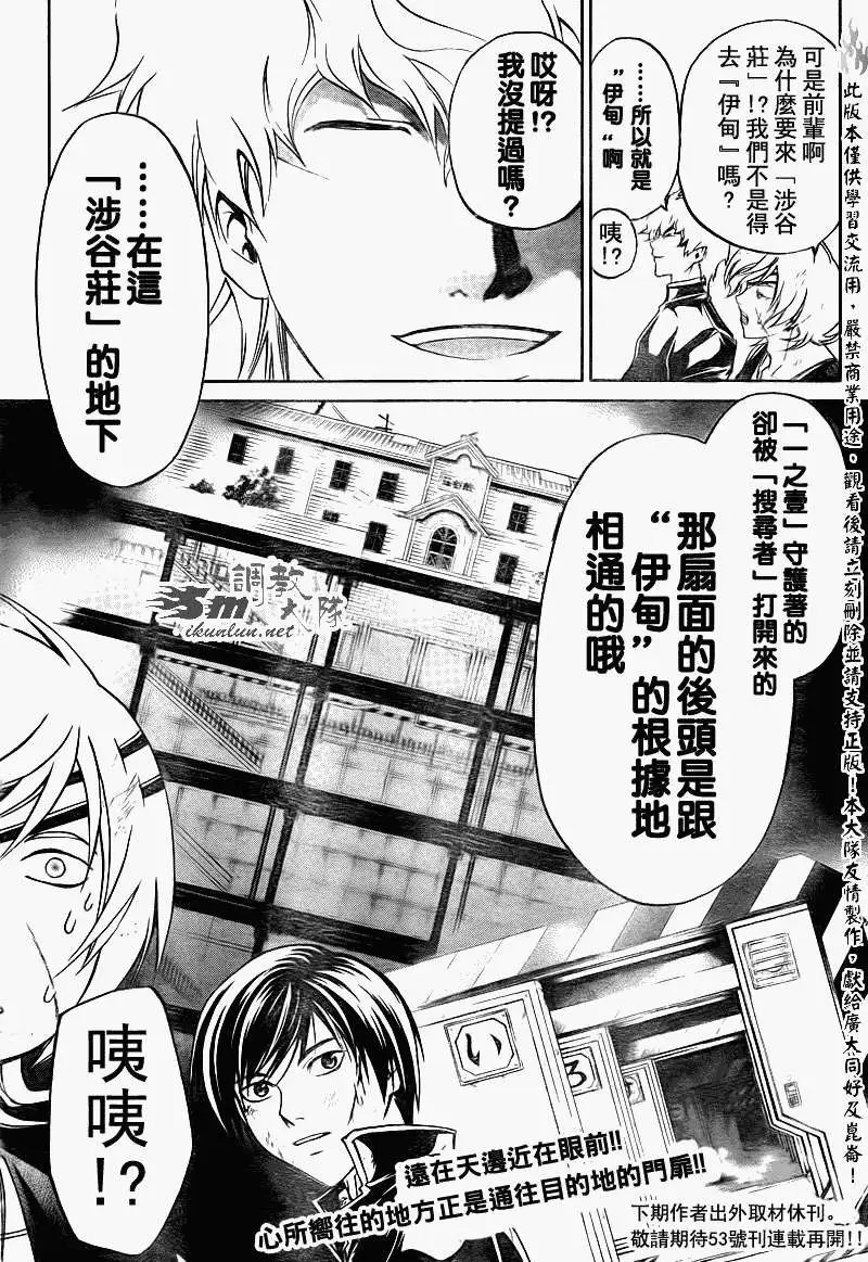 第157回