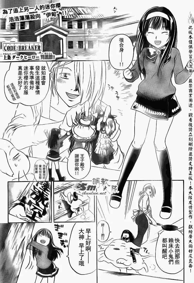 第158回
