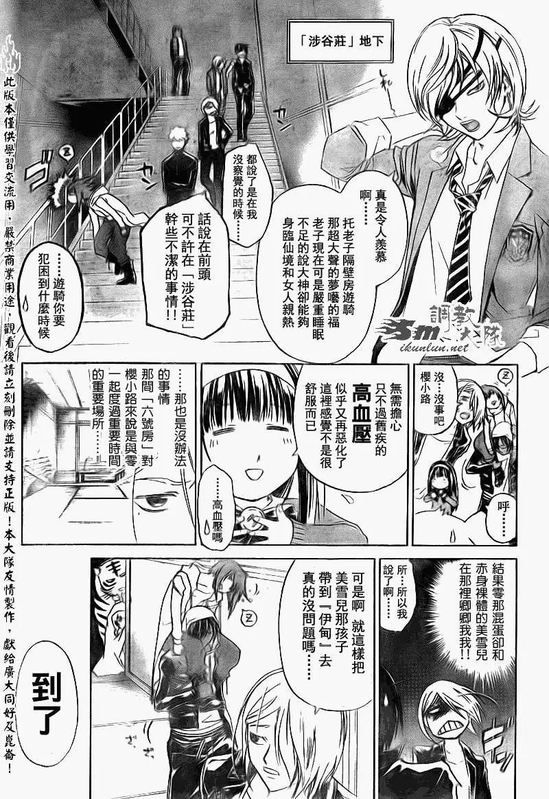 第158回