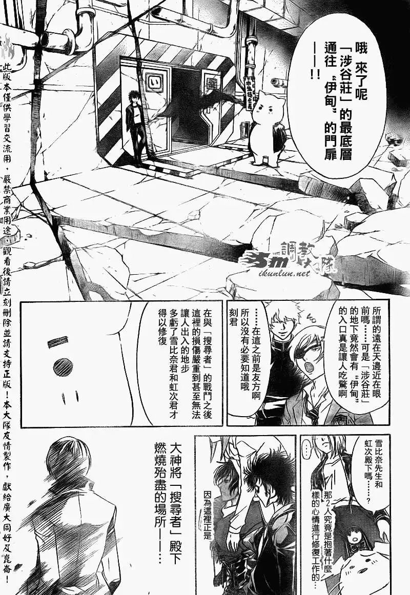 第158回