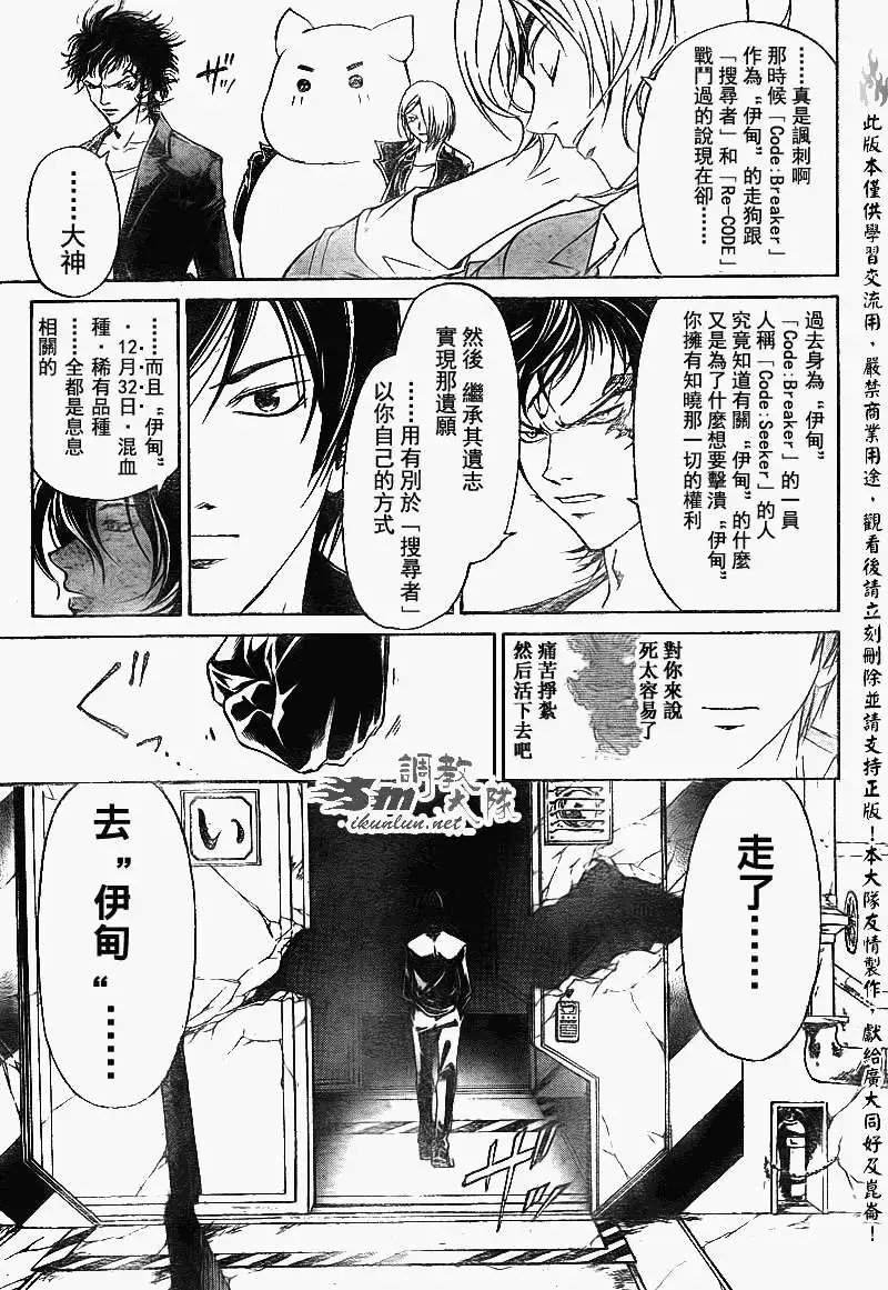 第158回