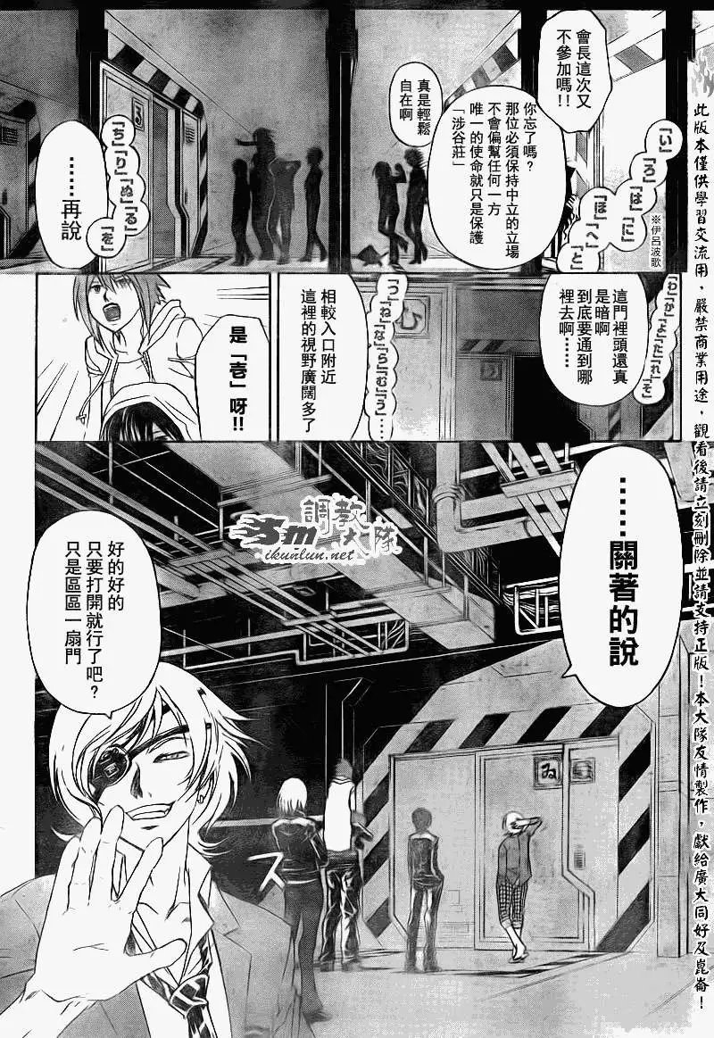 第158回