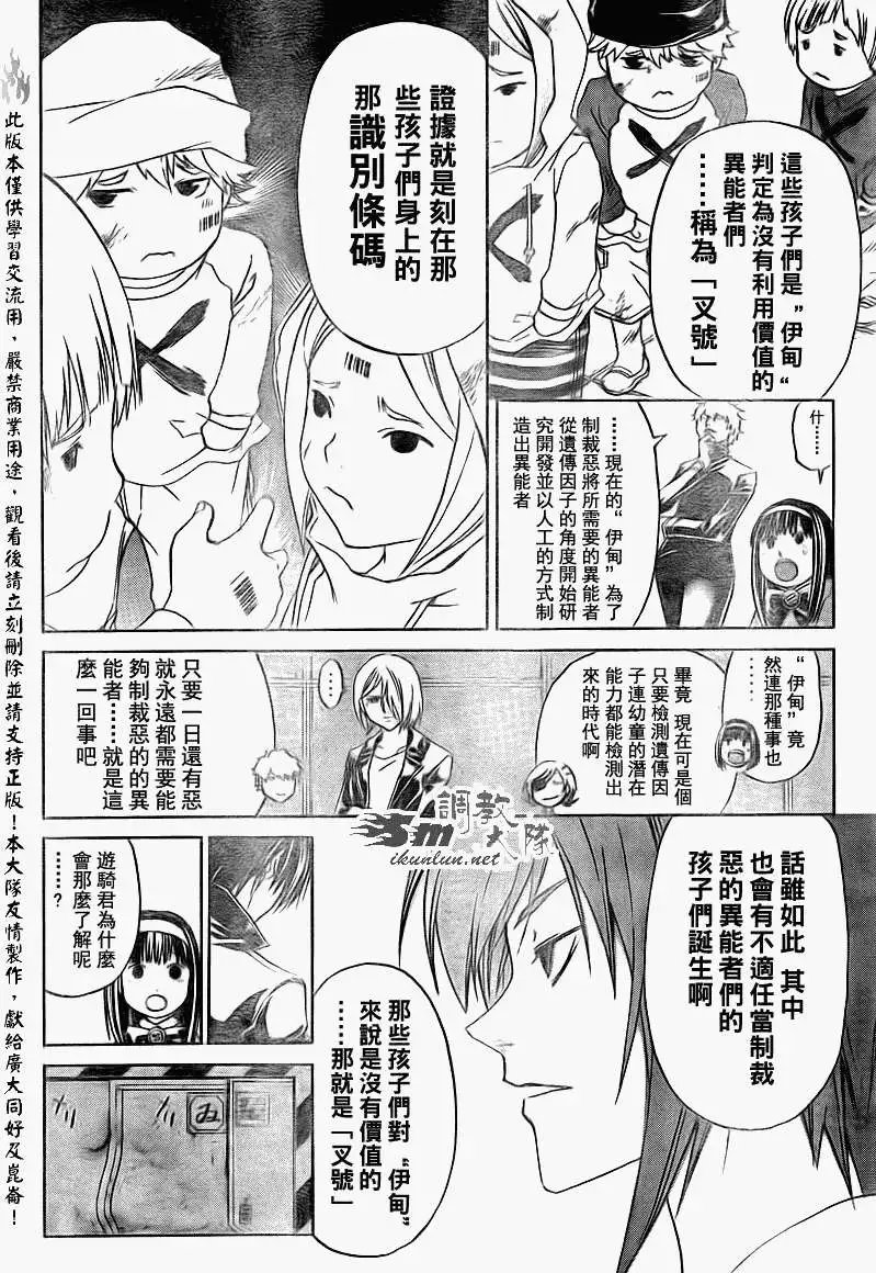 第158回