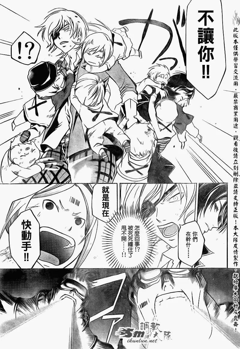 第158回
