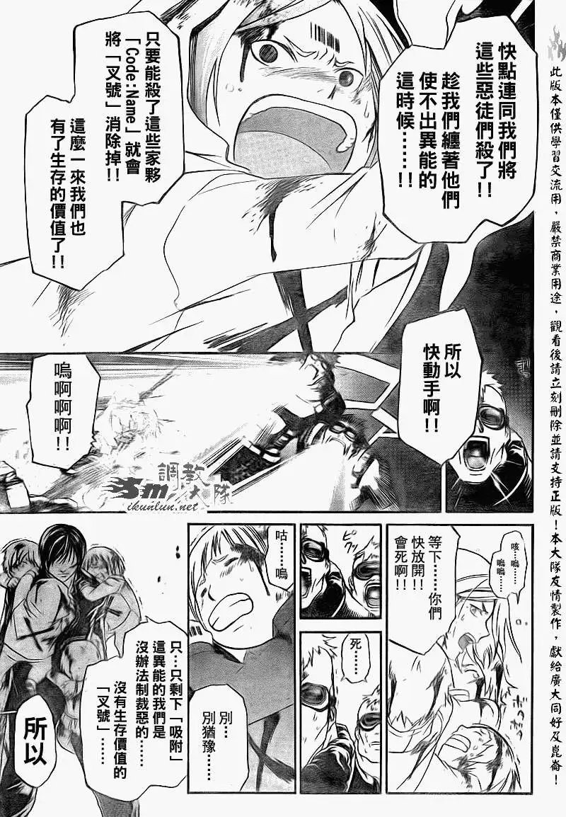 第158回